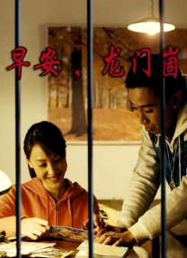 女作工